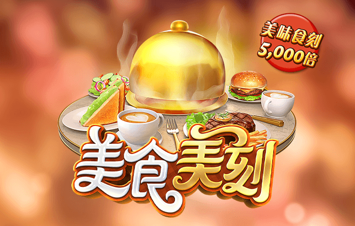 2024资料大全正版资料